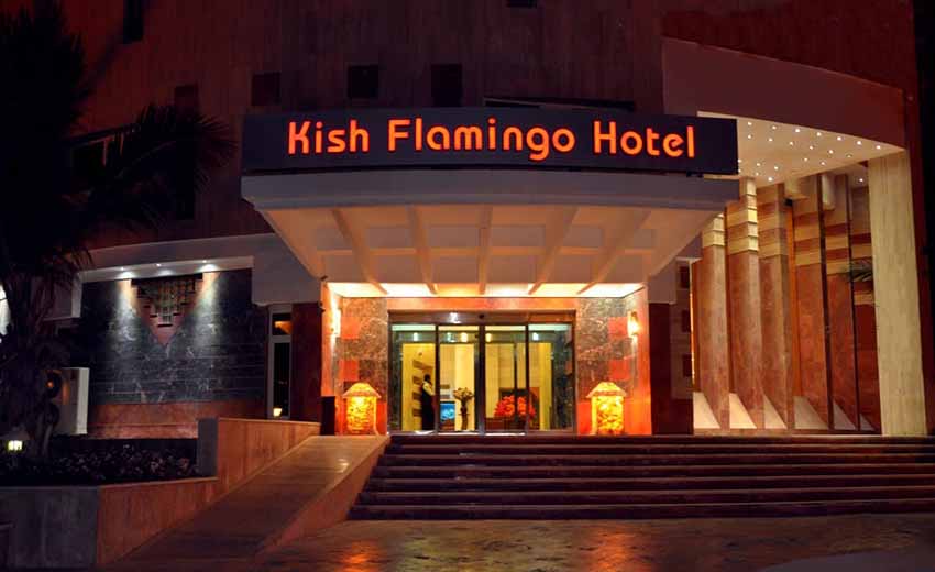 هتل فلامینگو کیش 