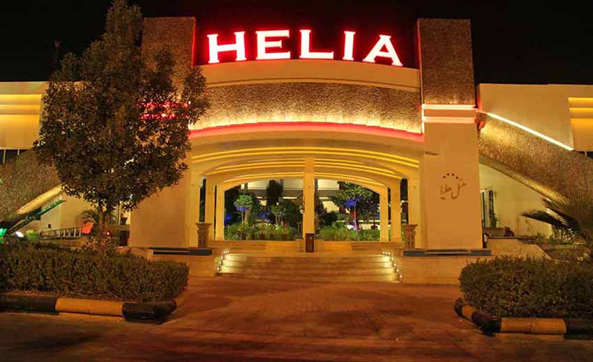 هتل هلیا کیش 