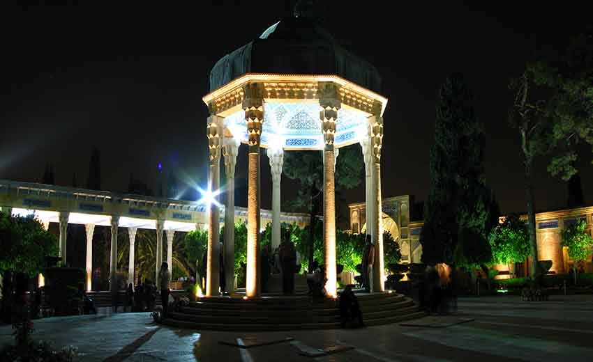 حاظفیه شیراز