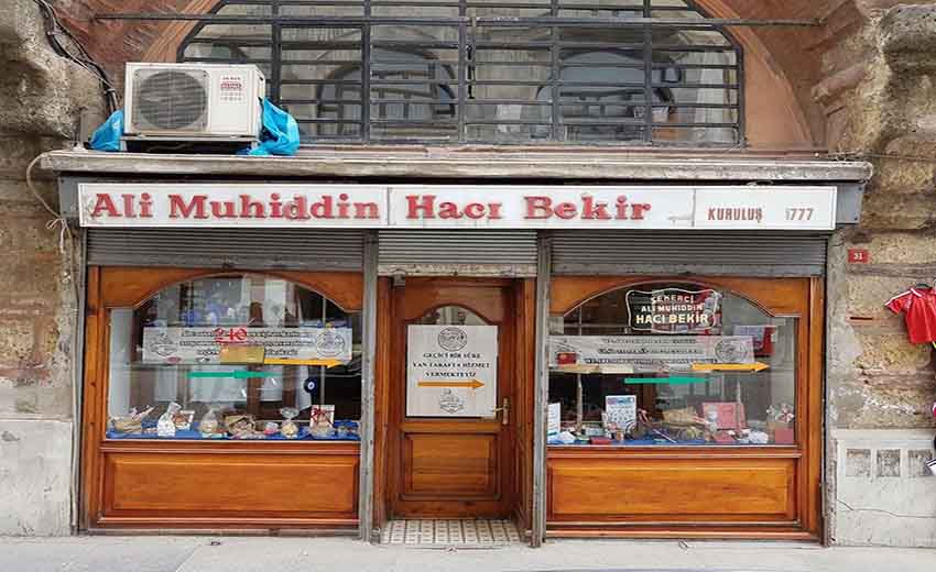شیرینی فروشی استانبول
