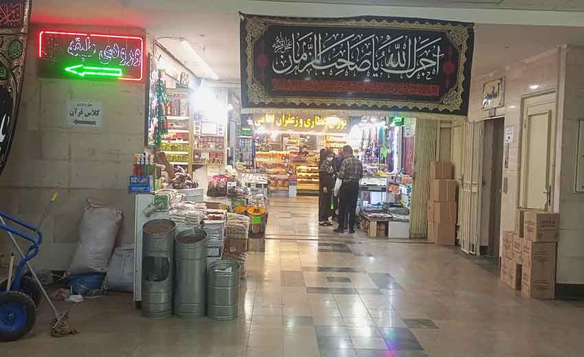 بازار غدیر مشهد
