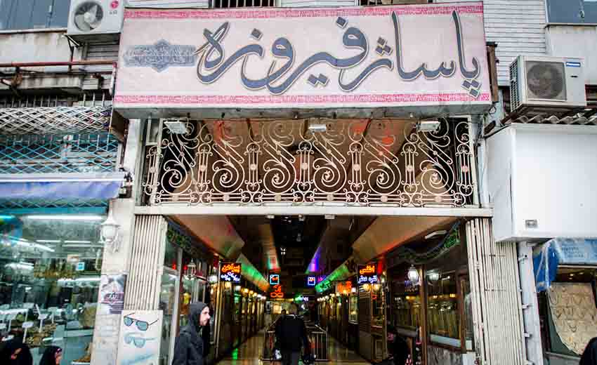 بازار مولوی مشهد
