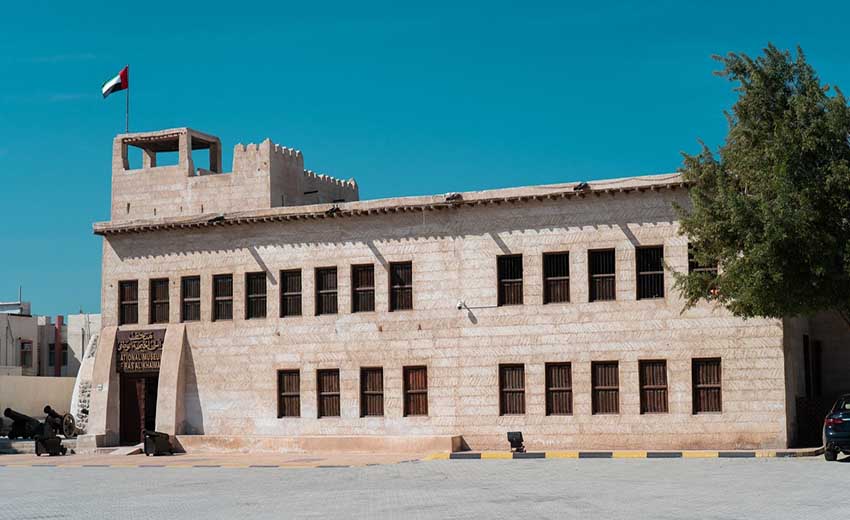 موزه ملی راس الخیمه
