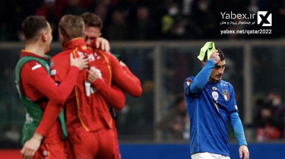 حذف ایتالیا از جام جهانی