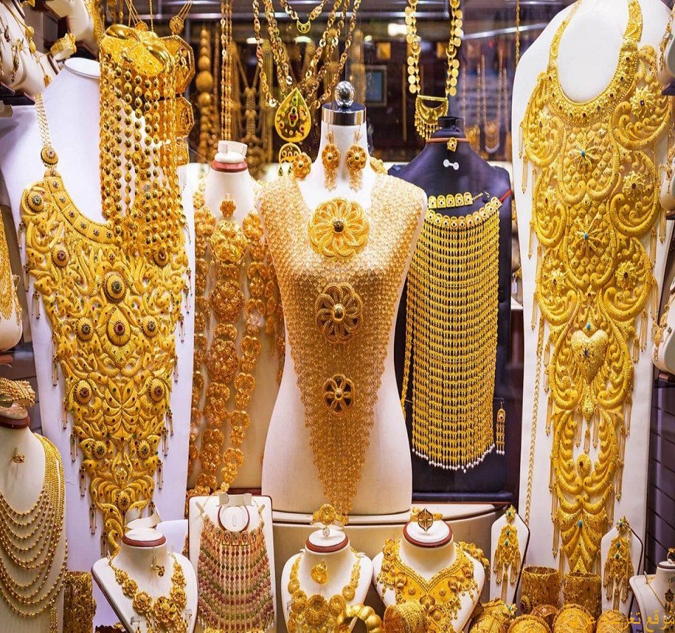 بازار طلا یا سوق الذهب