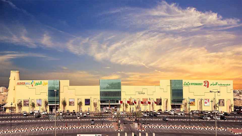 تصویری از مرکز الخور قطر