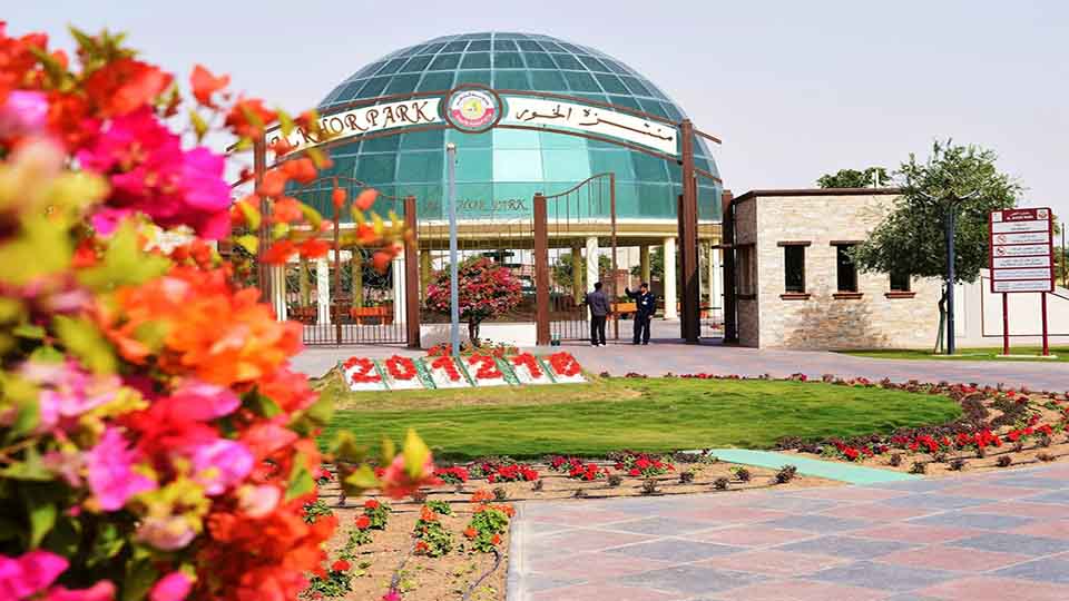 پارک الخور قطر