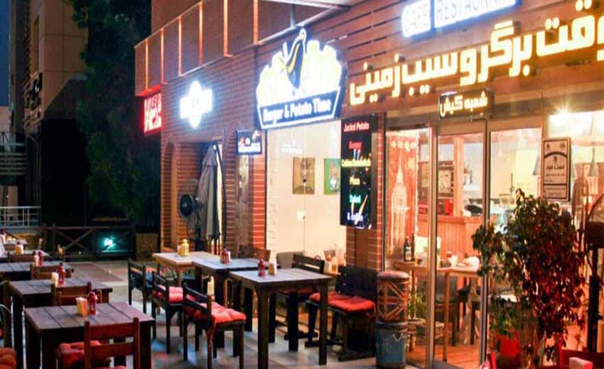 نمایی از فست فود وقت برگر کیش