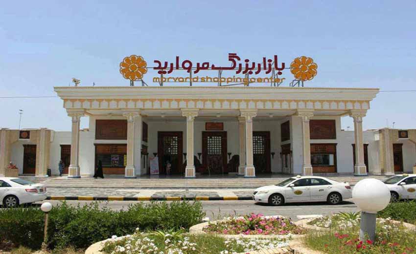 نمایی از مرکز خرید مروارید کیش