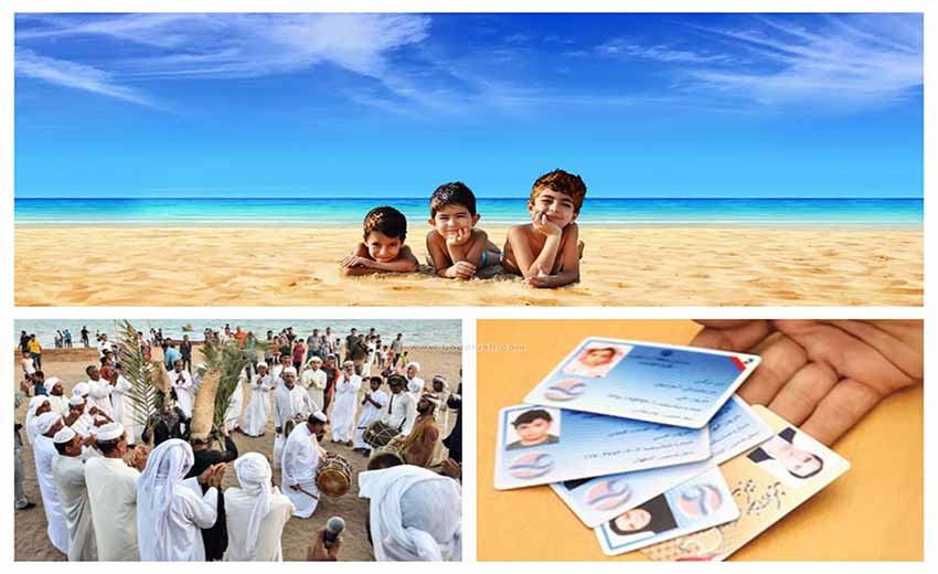 کارت شهروندی کیش