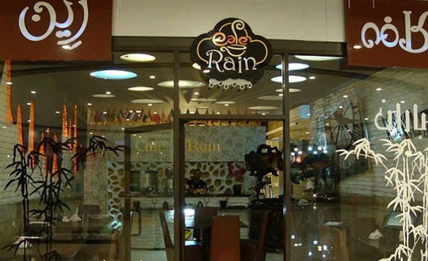 نمایی از کافه رین کیش
