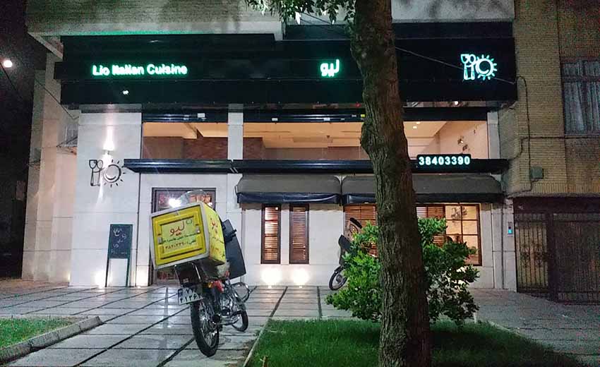 نمایی از رستوران ایتالیایی لیو