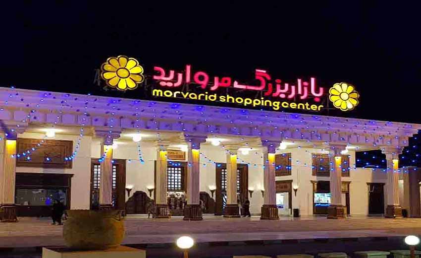 نمایی از بازار مروارید کیش
