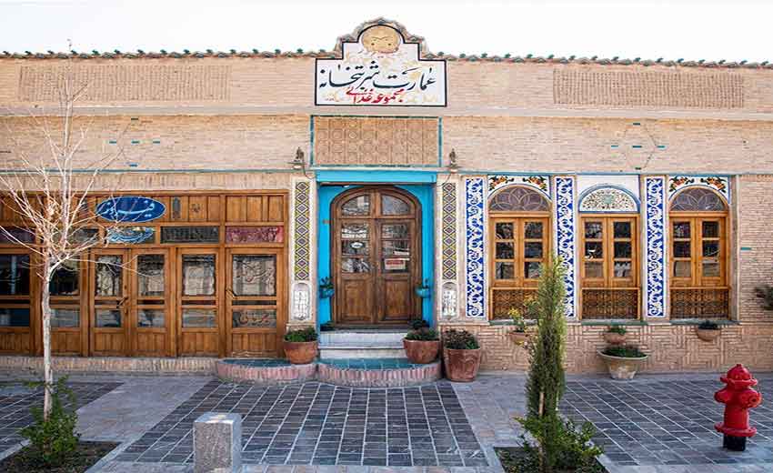 عکسی از شربتخانه فیروز