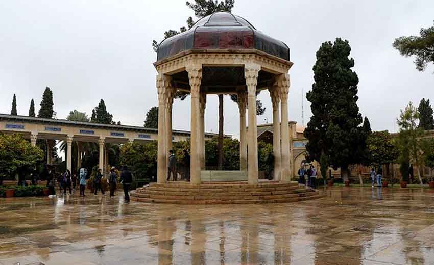 حافظیه