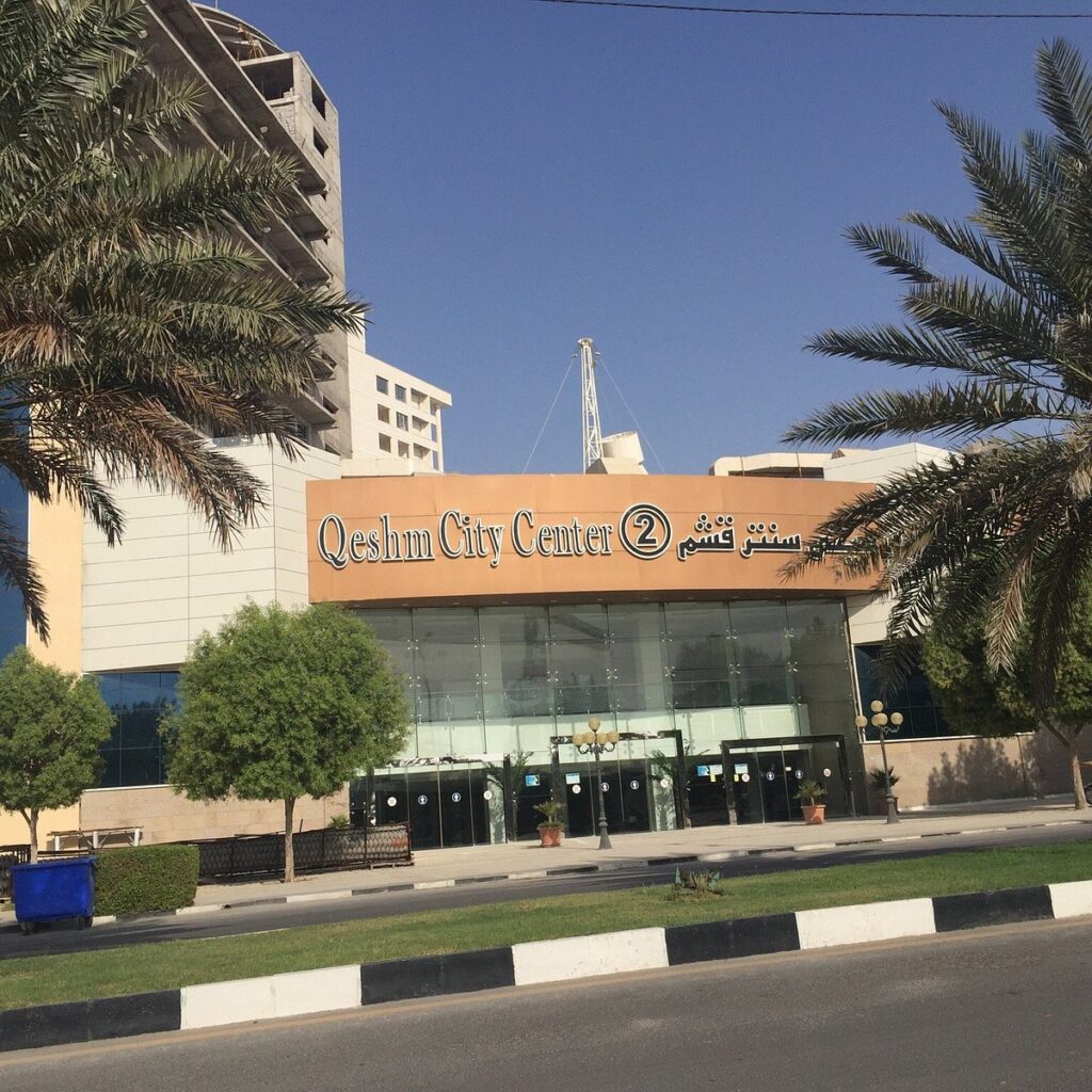 مجتمع تجاری سیتی سنتر