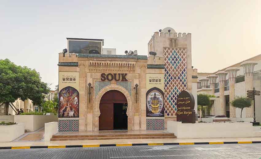 مرکز خرید وافی مال دبی