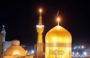 راهنمای زیارت حرم امام رضا (ع) (صحن ها و موزه ها)