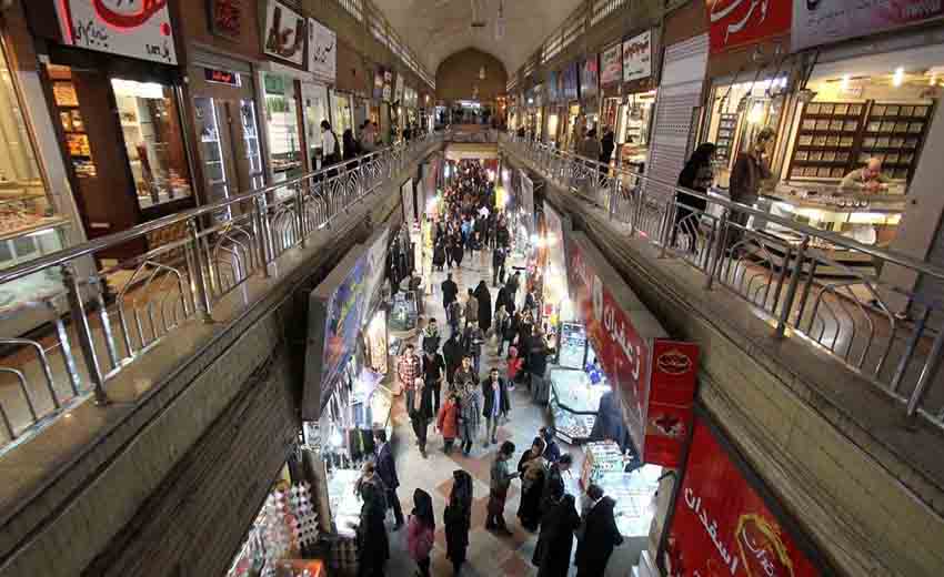 بازار رضا 