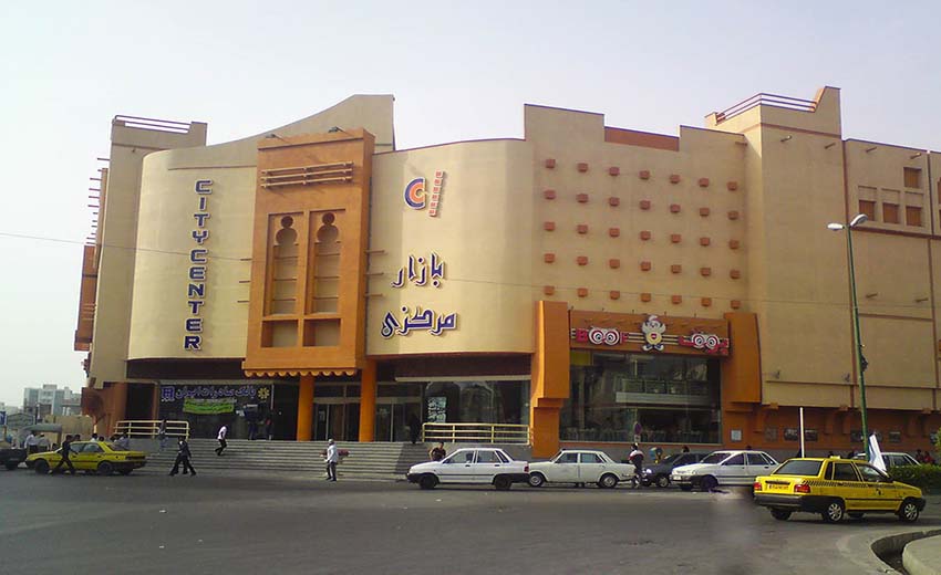 بازار مرکزی سیتی سنتر بندر عباس