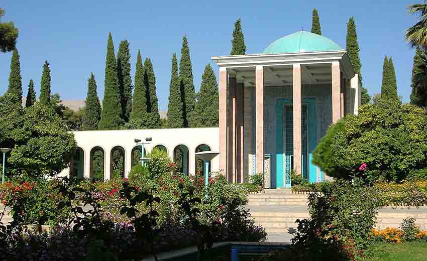 شیراز