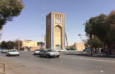 میدان ساعت یزد، تاریخچه و آدرس