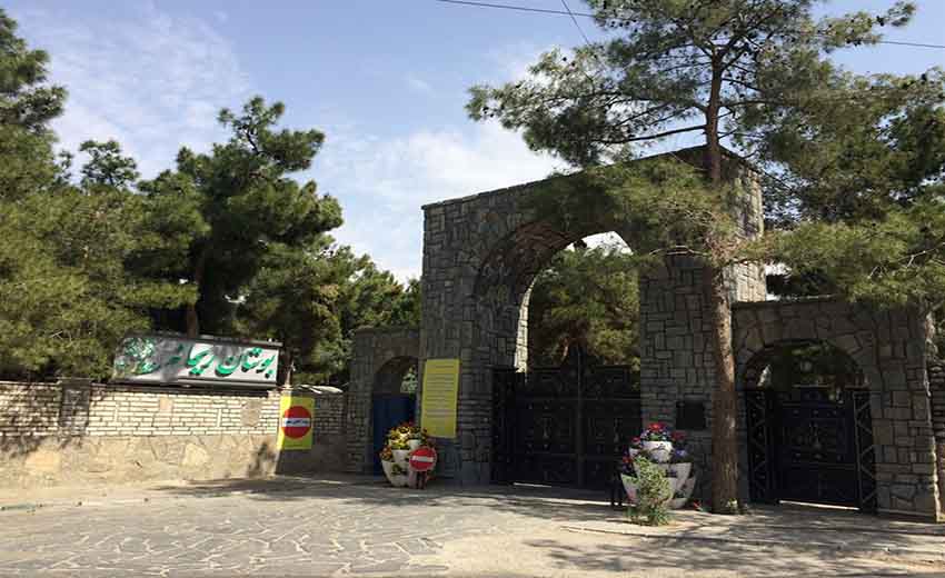 بوستان ریحان چیتگر