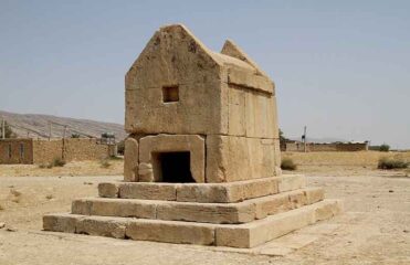 گور دختر بوشهر، آدرس و امکانات