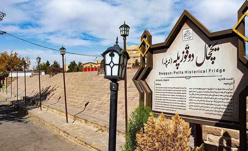 یخچال دوقوز پله