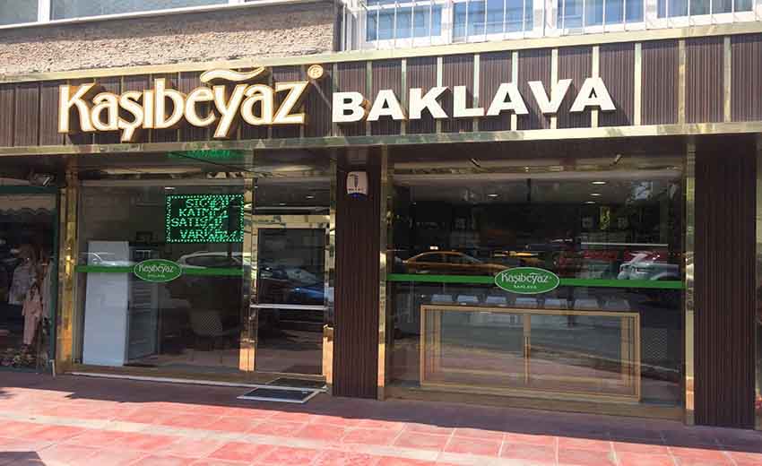 باقلوا فروشی کاسی بیاض