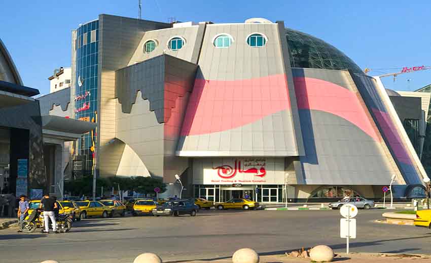 مجتمع تجاری وصال مشهد