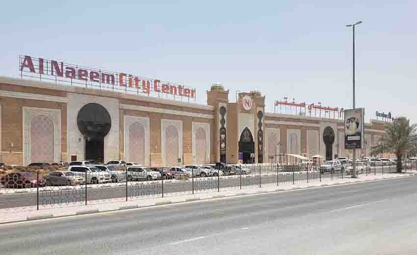 مرکز خرید النعیم