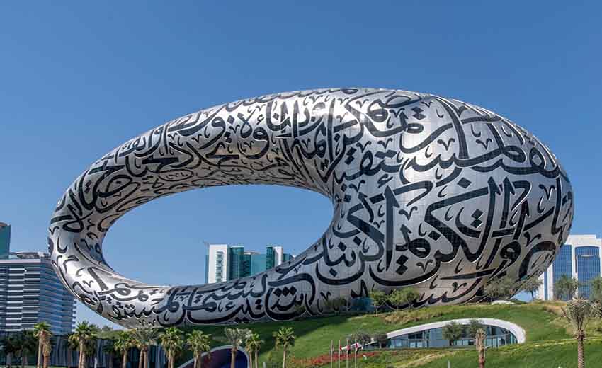 موزه آینده دبی
