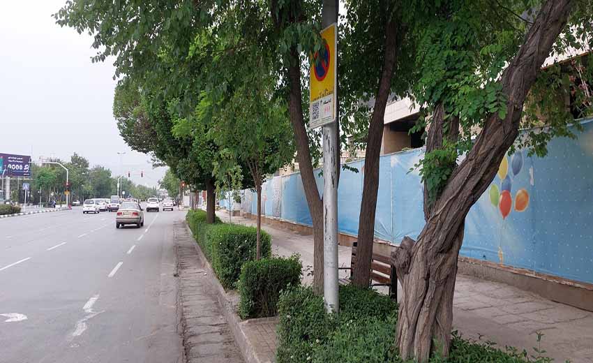 خیابان فرهاد مشهد