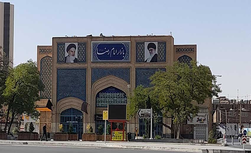 خیابان امام رضا مشهد