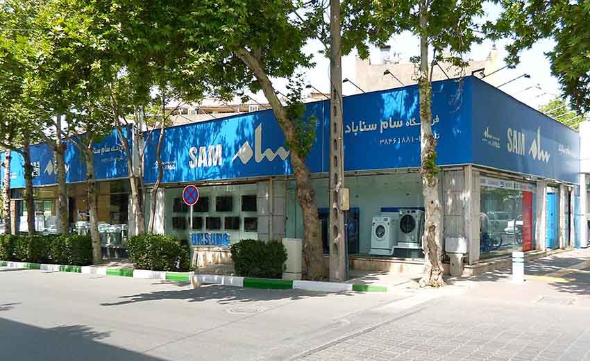 خیابان سناباد مشهد
