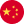 ویزای توریستی چین
