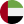 ویزای توریستی امارات
