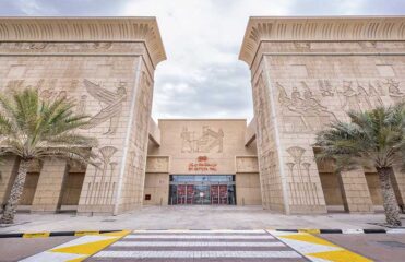مرکز خرید ابن بطوطه