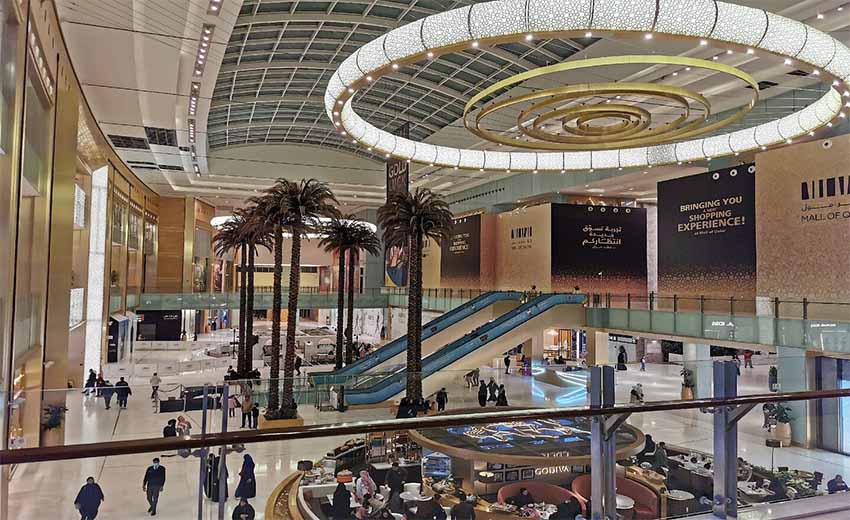 مرکز خرید قطر مال