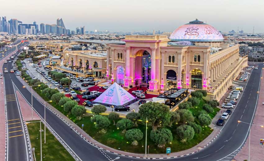 مرکز خرید الحزم قطر