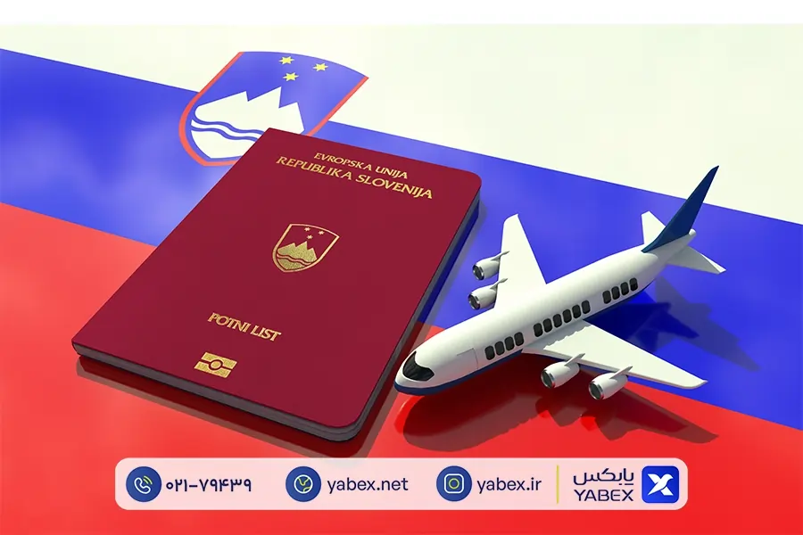 دریافت پاسپورت اسلوونی با یابکس